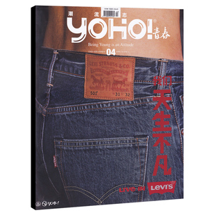 【罗云熙封面可选】芭莎珠宝杂志/新视线/风度/时尚伊人美容宝典/瑞丽服饰美容/时尚健康女士版/写真集 非开年封长月烬明长月无烬