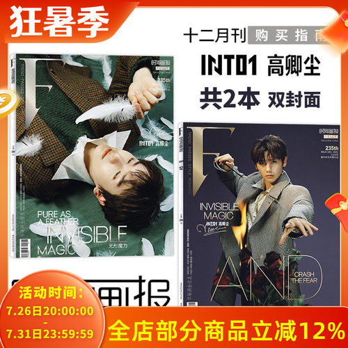 F时尚画报杂志写真书籍