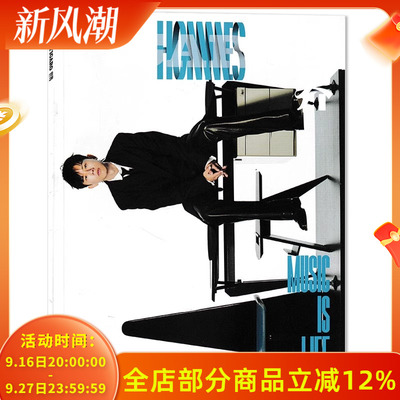 费加罗世界2023年5月张杰