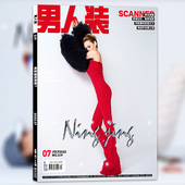 丙烯里 情迷年份威士忌 2022年7月 黑金回潮 香港记忆 封面宁静 杂志 总第219期 浪漫主义 香港电影 男人装