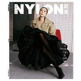 【单期可选】NYLON尼龙深圳青年杂志2025年12月封面高叶 任选王星越赵今麦王鹤棣张艺兴INTO111月熊猫团 周也
