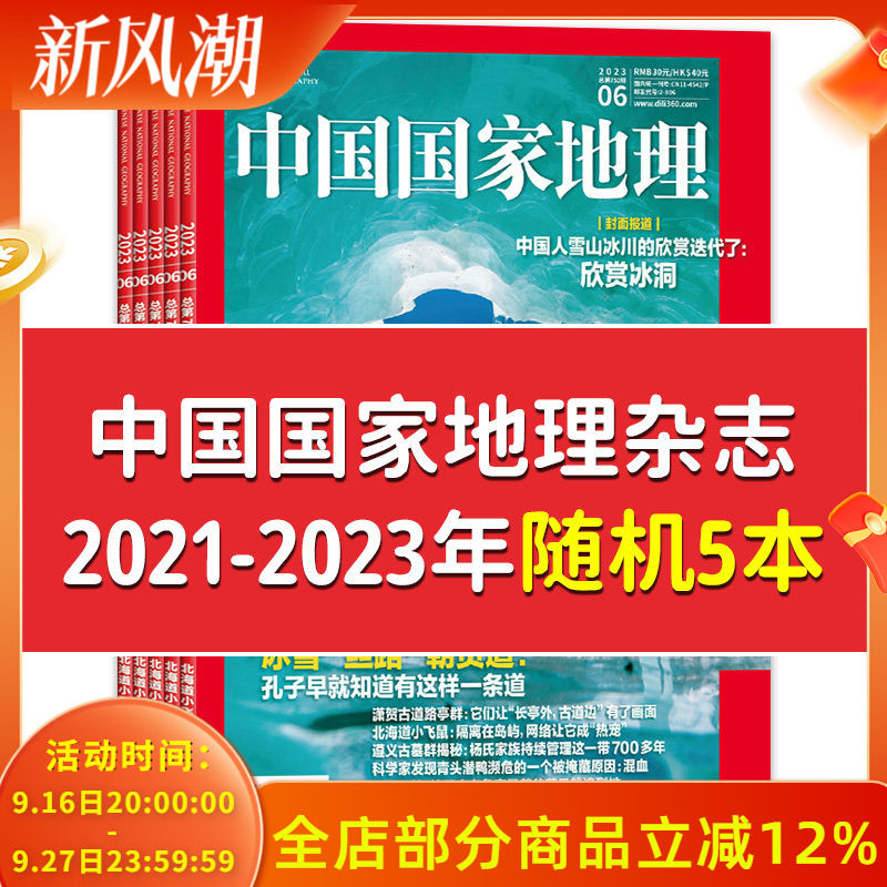 磨损处理中国2021年/2020年图片