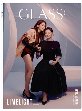 【可选】GLASSMAN格仕杂志2026年3月封面梅婷&陈昊宇 可选刘宪华张彬彬彭于晏宋茜 张艺兴 马伯骞 范丞丞 时尚潮流书籍期刊