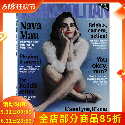 【有磨损】英文版Cosmopolitan大都会时尚伊人杂志2025年2/3 封面 Nava Mau（娜瓦・茂乌） 英文版时尚杂志