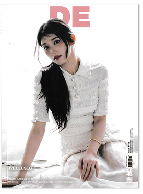 DELING得令杂志 城市周刊 2025年第14期 封面LEESEO李瑞（韩国女子演唱组合 IVE 的成员）明星时尚潮流期刊杂志