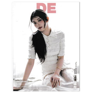 封面LEESEO李瑞 韩国女子演唱组合 IVE DELING得令杂志 明星时尚 2025年第14期 成员 潮流期刊杂志 城市周刊