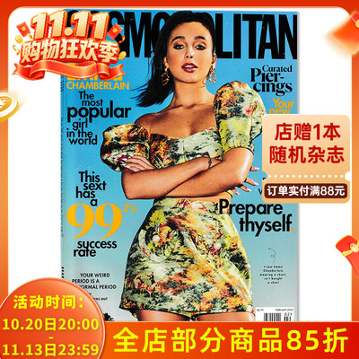 【有磨损】英文版 Cosmopolitan大都会时尚伊人杂志 2020年2月  Emma CHAMBERLAIN  the most popular girl