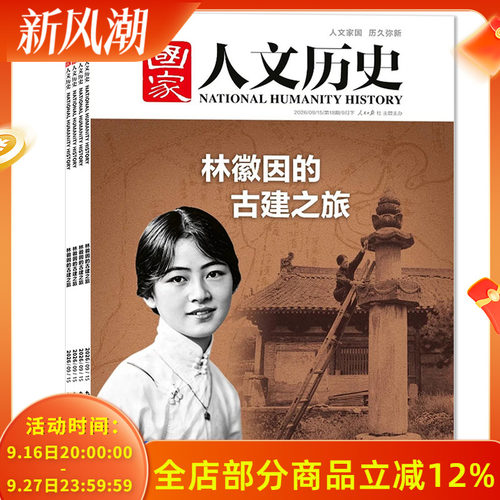 1-24期现货订阅可选期发或者月发