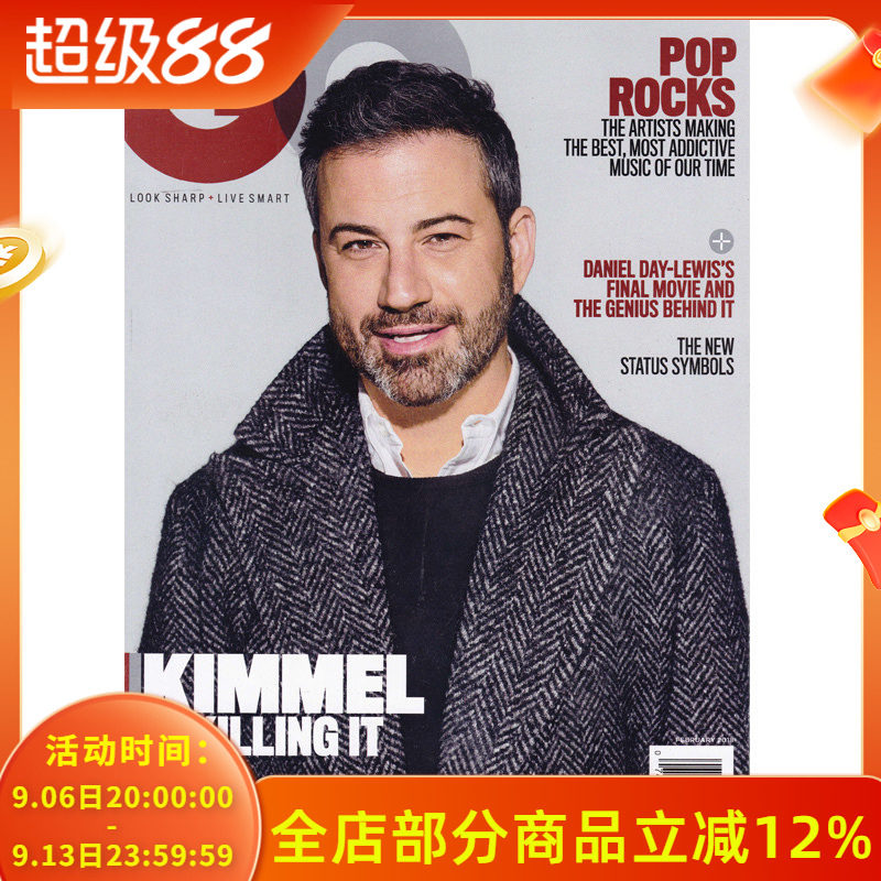 【轻微磨损】英文版 智族GQ 绅士杂志 2018年2月号 封面Jimmy Kimmel吉米坎摩尔