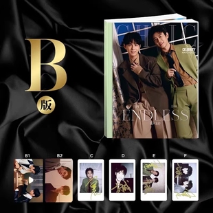 【赠送官方小卡6张】CHIC小资风尚杂志2025年3月 封面古子成&王天辰