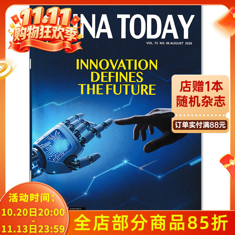 【单期可选】英文版CHINA TODAY今日中国杂志 2026年4月 大学版考研英文学习新闻时政课外教辅书籍