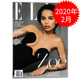 Isabella 英文版 Kravitz 2020年2月 封面佐伊·克拉维兹Zoë ELLE世界时装 之苑杂志
