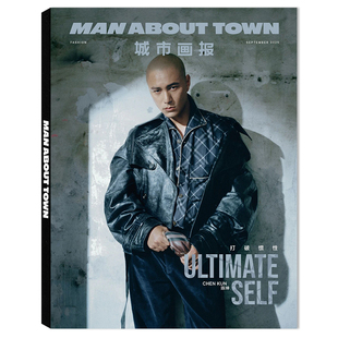 【可选】南腔北调MAN ABOUT TOWN杂志 2025年9月封面陈坤 可选陈冠希 张之臻 周冠宇 宁忠岩 可选谢霆锋 陈伟霆 吴彦祖
