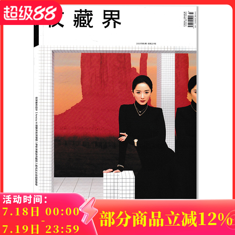 世界设计者中文版可选