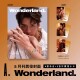 赠3张官方小卡 晨刊wonderland杂志2025年5月封面龚俊行至此处内文：张新成 杨力维&杨舒予 张艺凡明星时尚 潮流期刊