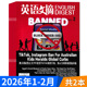 合订本全年订阅期刊 英语文摘杂志2026年1 套装 2024年1 可选 2025年 音频雅思托福考研学习时代周刊中英双语版 2月 12月打包扫码