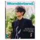 潮流期刊 明星时尚 Wonderland.新视线杂志2025年4月封面许嵩 内文:包上恩
