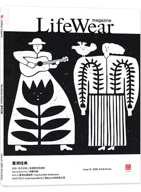 LifeWear服适人生杂志2025年秋冬季主题13重塑经典凯特·布兰切特/伍德斯托克周末博主Lara的穿搭之道优衣库杂志