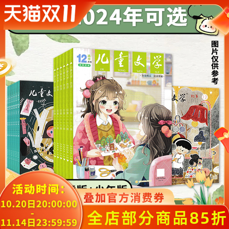 潮流精品,品质保证