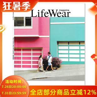 【可选】LifeWear服适人生杂志2026年春夏季 型色新韵 欧式学院风/活力旧金山/罗马掠影/职场轻盈感穿搭 优衣库杂志