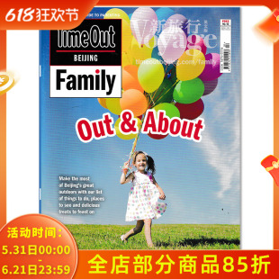 【单期可选 英文版】Time out beijing family新旅行杂志 2025年春夏刊 out&about 生活艺术休闲期刊