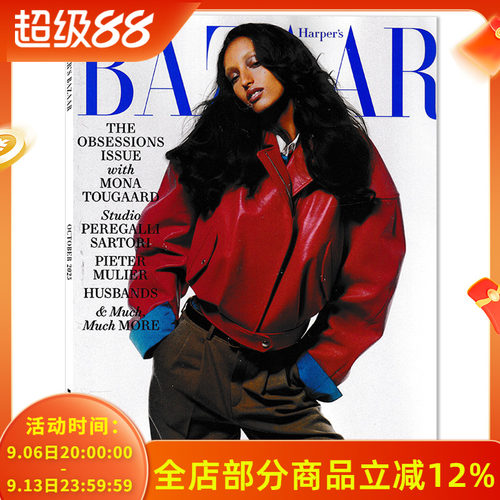 英文版【有磨损】Harper's Bazaar 时尚芭莎杂志2025年10月THE OBSESSIONS ISSUE with MONA TOUGAARD 英文版时尚杂志