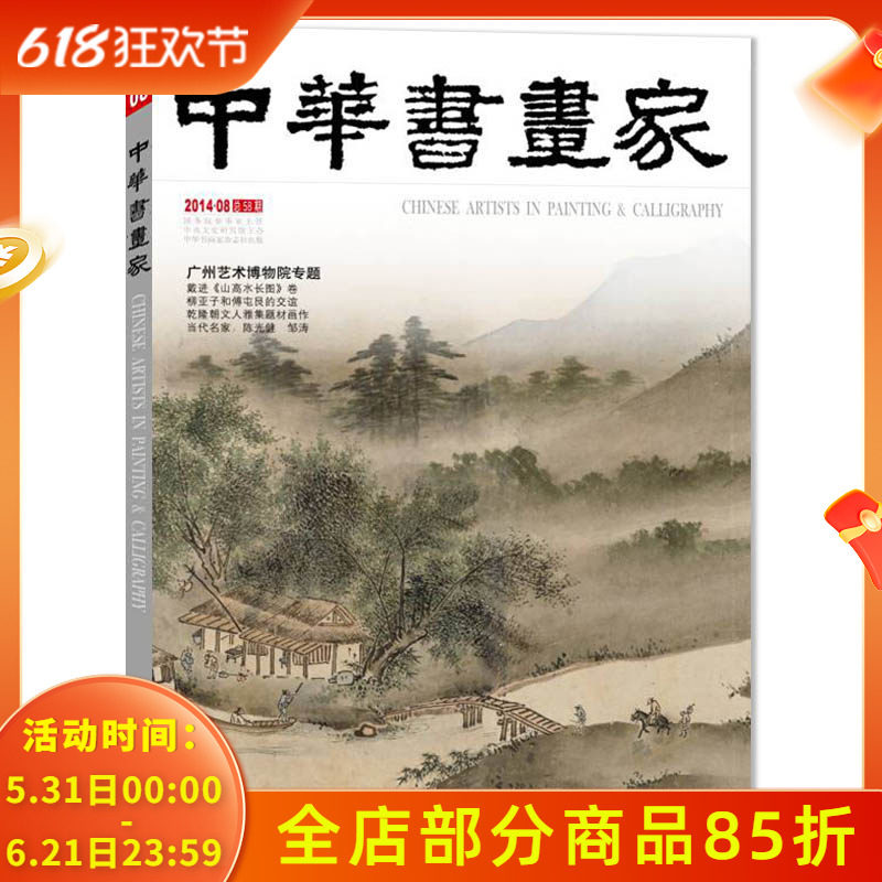 商品图片