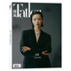 单期可选 叶蒨文T尚流人物时尚 Tatler尚流杂志2025年10 可选 龙家升 11月封面杜鹃朱珠 郭富城 奢侈品珠宝首饰类期刊