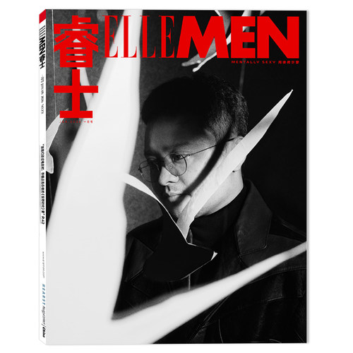 ELLE MEN睿士杂志2026年1月毕赣 内文：王阳明 陈楚生 赖伟明 明星时尚潮流期刊杂志