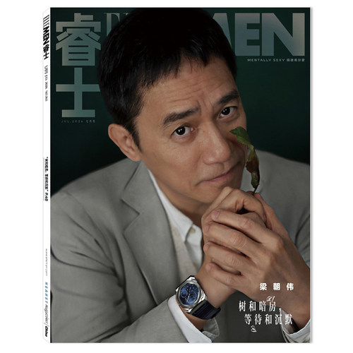 ELLEMEN睿士杂志书籍