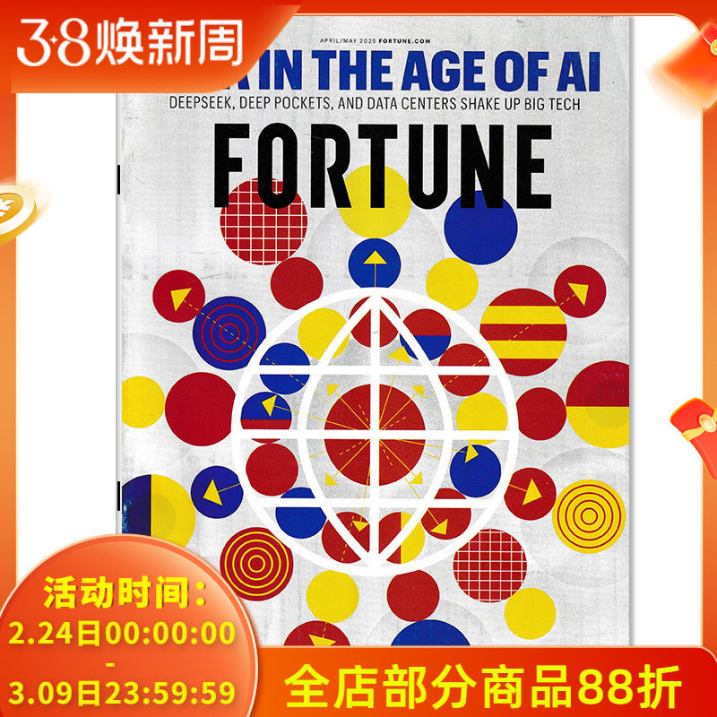 【期数可选】英文版 FORTUNE财富杂志 2025年4/5月 亚洲原版英语考研阅读学习全英文时事新闻商业财经知识期刊