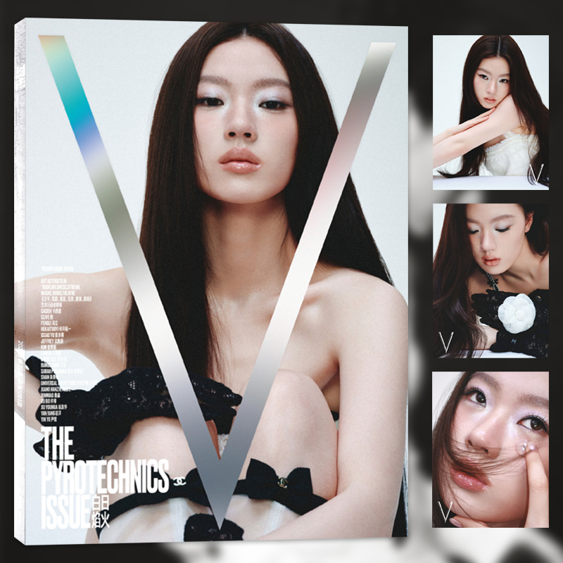 v中文版 v视界大赏杂志2025年8月第29期封面单依纯+内页大片14P内页向涵之明星时尚潮流期刊