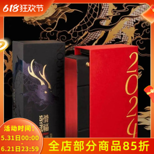 【有塑封】西西弗日历惜福阅历2024年甲辰年龙年定制版 新年礼物青年文艺单向日历