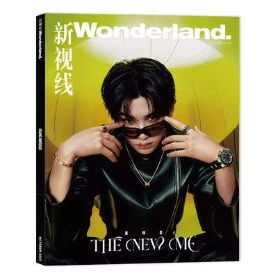 【封面黄明昊】Wonderland.新视线杂志 2023年10月 封面黄明昊 内文 唐嫣齐溪许光汉王嘉尔吉娜·爱丽丝 此沙何瑞贤张艺凡庄达菲