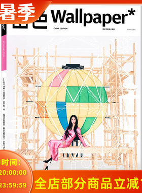 套餐可选卷宗杂志2025年