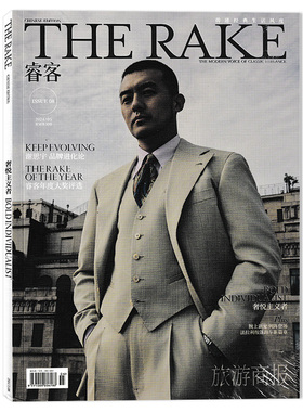 【可选】 THE RAKE睿客杂志 2024年5月总第8期 封面 谢思宇    意大利经典男士时尚期刊书籍非费翔 任子威 汪峰 秦昊 梁文道