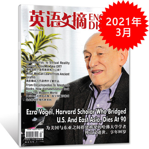 时代周刊英文价格 时代周刊英文图片 星期三