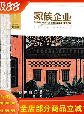 非全年组合商业经济类