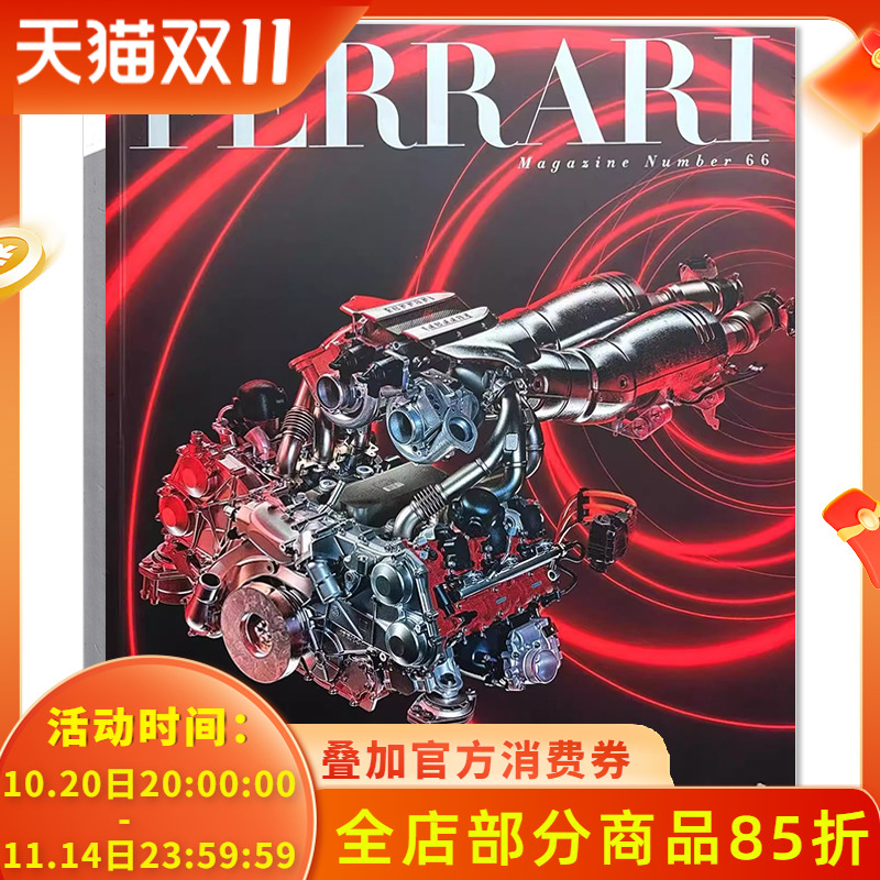 英文版法拉利Ferrari