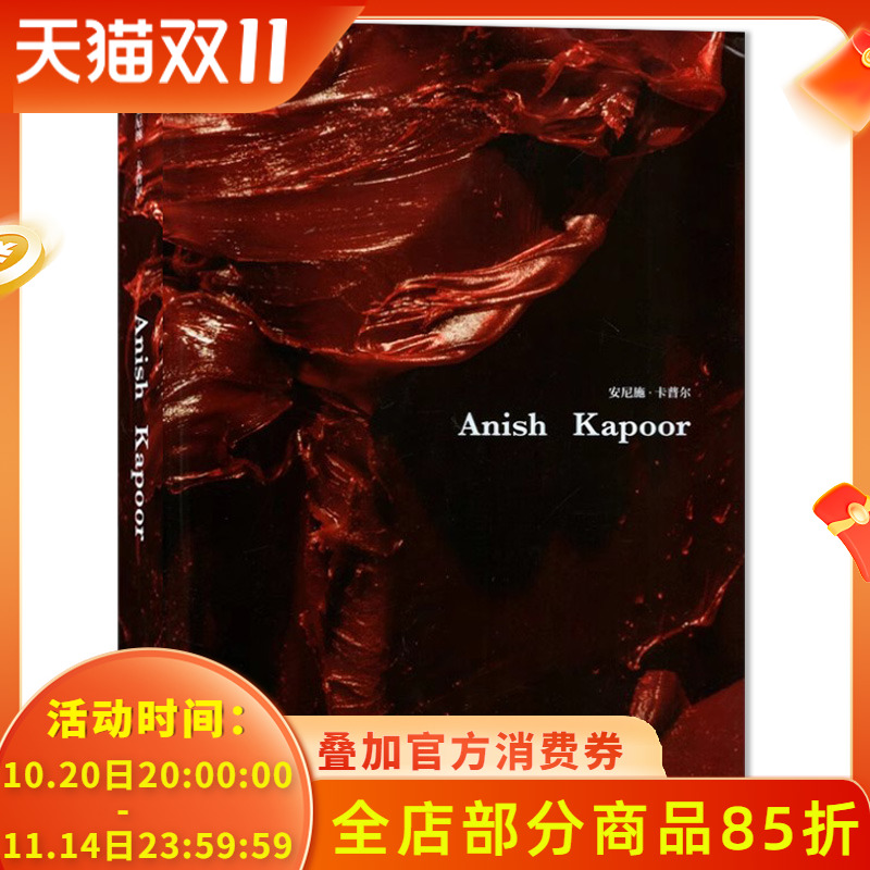 VISION杂志AnishKapoor