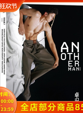 【期刊任选】AnotherMan中文版杂志 2025年3月  封面 宁泽涛 科技梦启 李现  时尚艺术穿搭模特潮流风尚期刊书籍