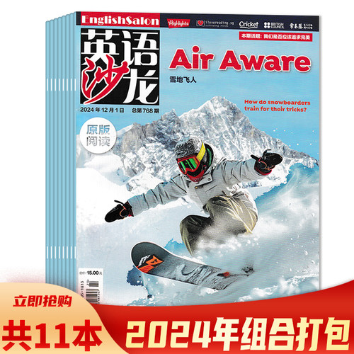 英语知识阅读欣赏书籍期刊