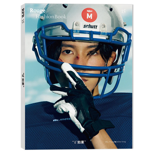 ROUGEFASHIONBOOK杂志 2024年第15期 封面 王源“ if如果 ” 明星时尚潮流期刊杂志