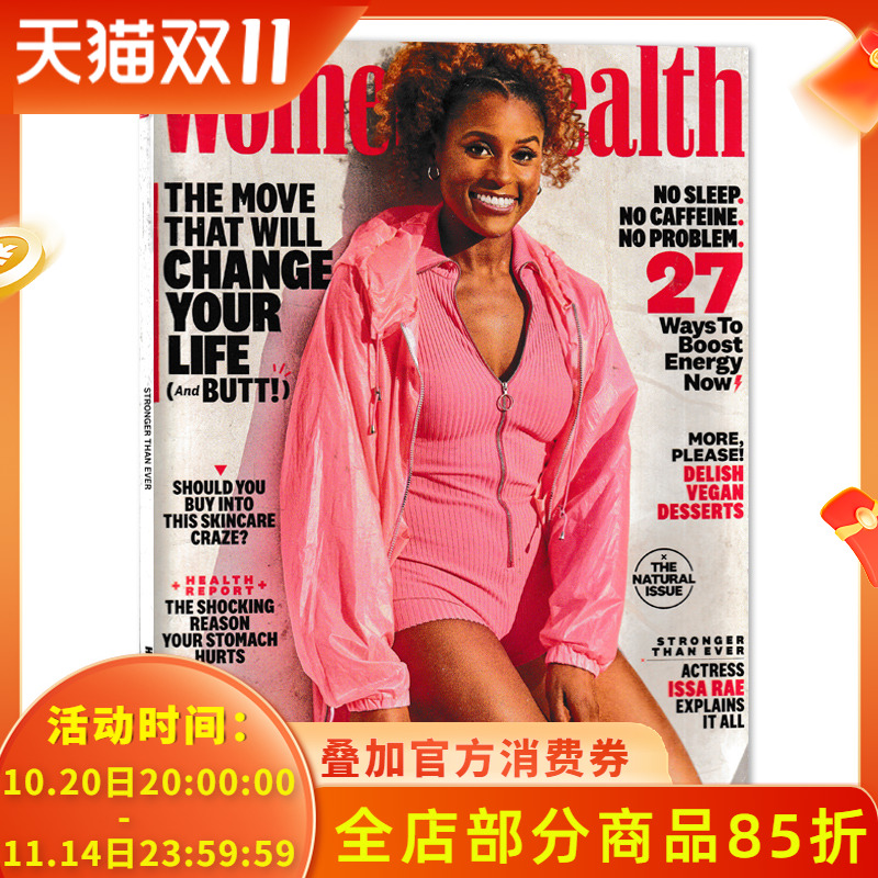 【轻微磨损】英文版 Women’sHealth 2019年4月 封面伊萨·雷  女性健康知识 美国女士健身运动 国外体育杂志 时尚杂志