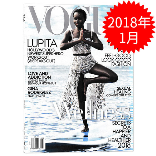 英文版VOGUE服饰与美容杂志 2018年1月 封面露皮塔尼永奥Lupita Nyong'o 时尚服装服饰化妆搭配明星期刊