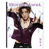 单期可选 Wonderland.新视线杂志2025年12月封面侯明昊 陈都灵 任选欧阳娜娜杨紫许凯迪丽热巴许魏洲程潇 刘诗诗罗云熙