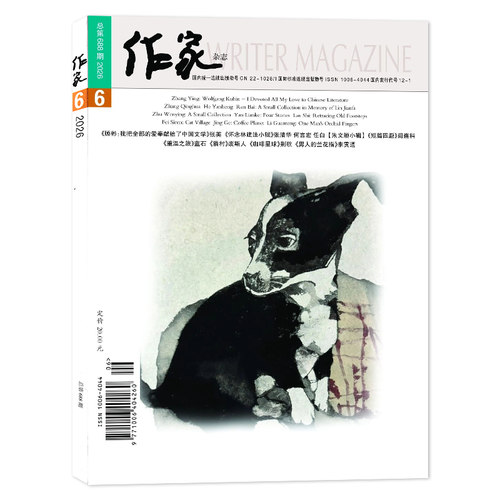 文学知识阅读欣赏书籍期刊