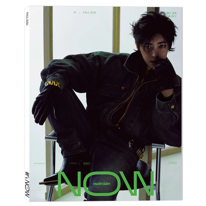 时尚杂志嘉人NOW文俊辉