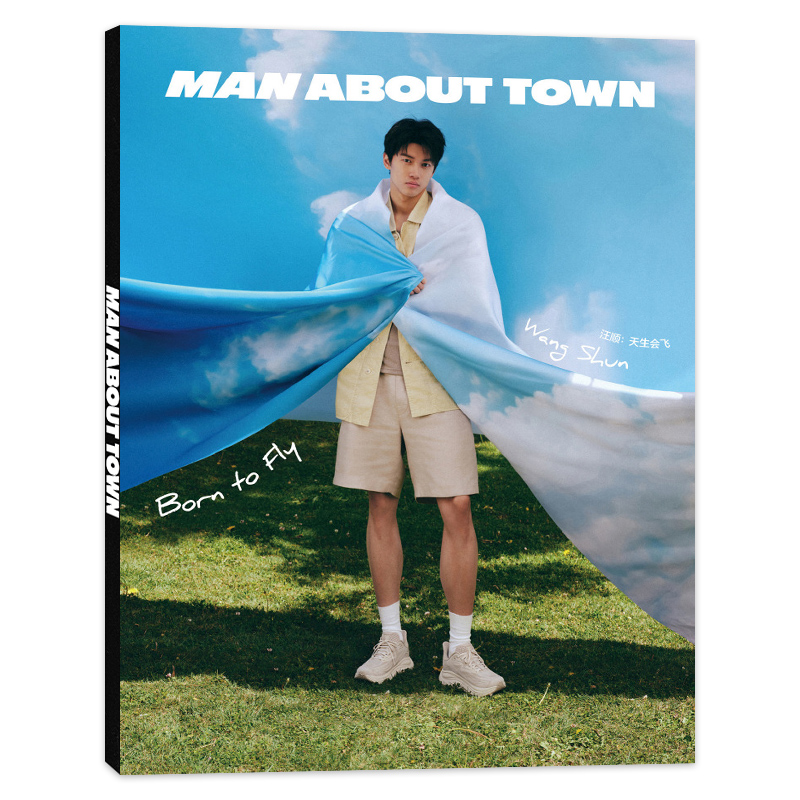 【单本】城市画报Man About Town中文版杂志2025年6月封面汪顺天生会飞明星时尚潮流期刊杂志