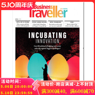 Business 英文版 INCUBATING 2019年4月号 INNOVATION Traveller商务旅行者杂志